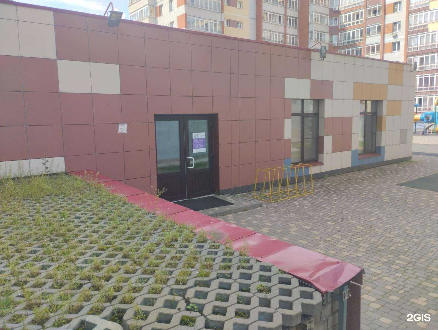 Отзывы на компанию Компания по обработке деталей в г. Киров c фото