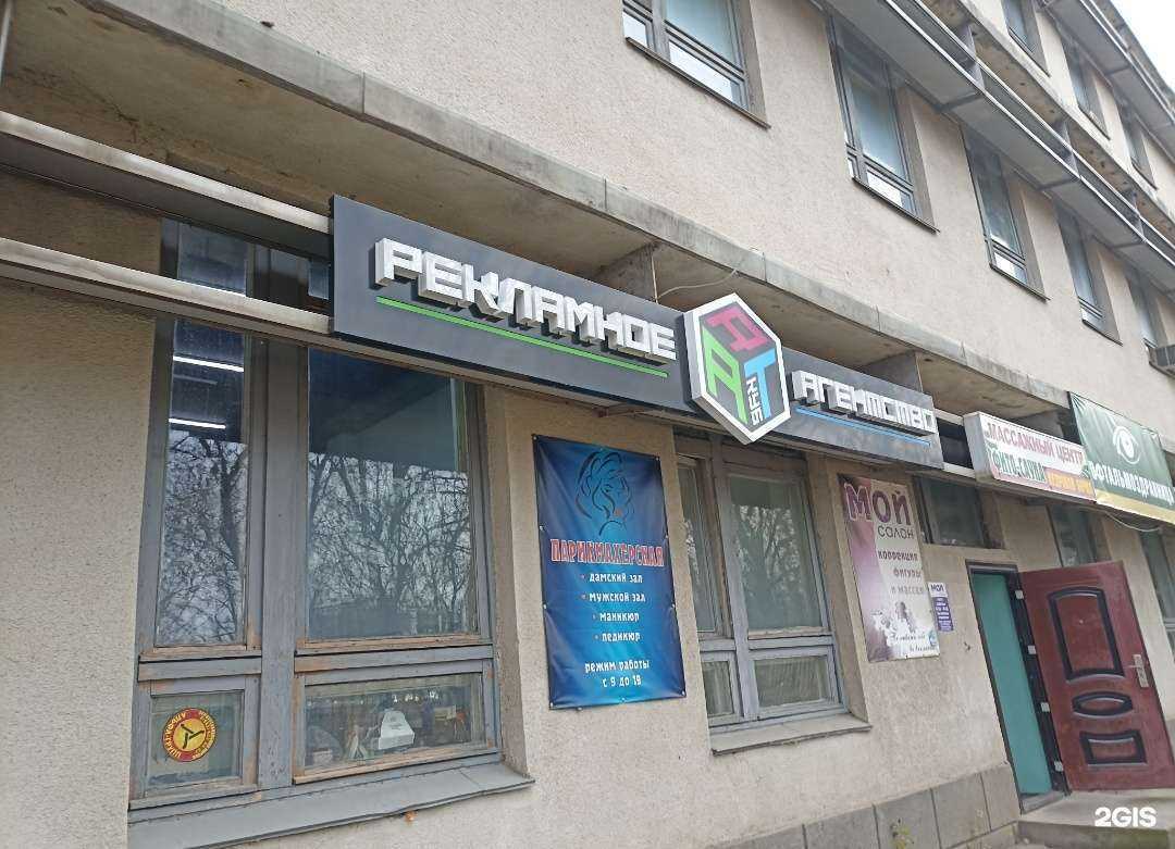 Отзывы на компанию Art-cube в г. Минеральные Воды c фото