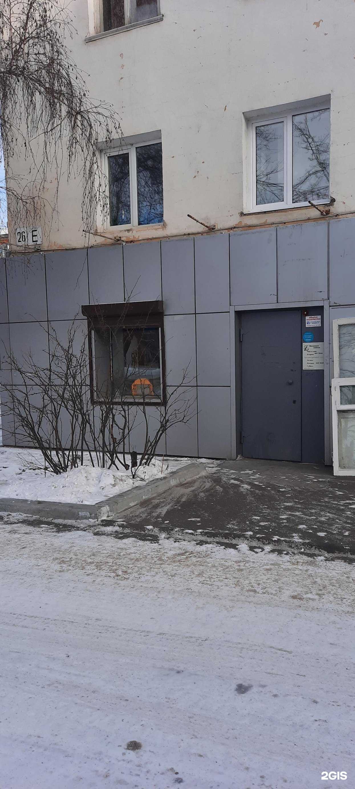 Отзывы на компанию Полет мечты в Улан-Удэ c фото - фотография 2 из 2