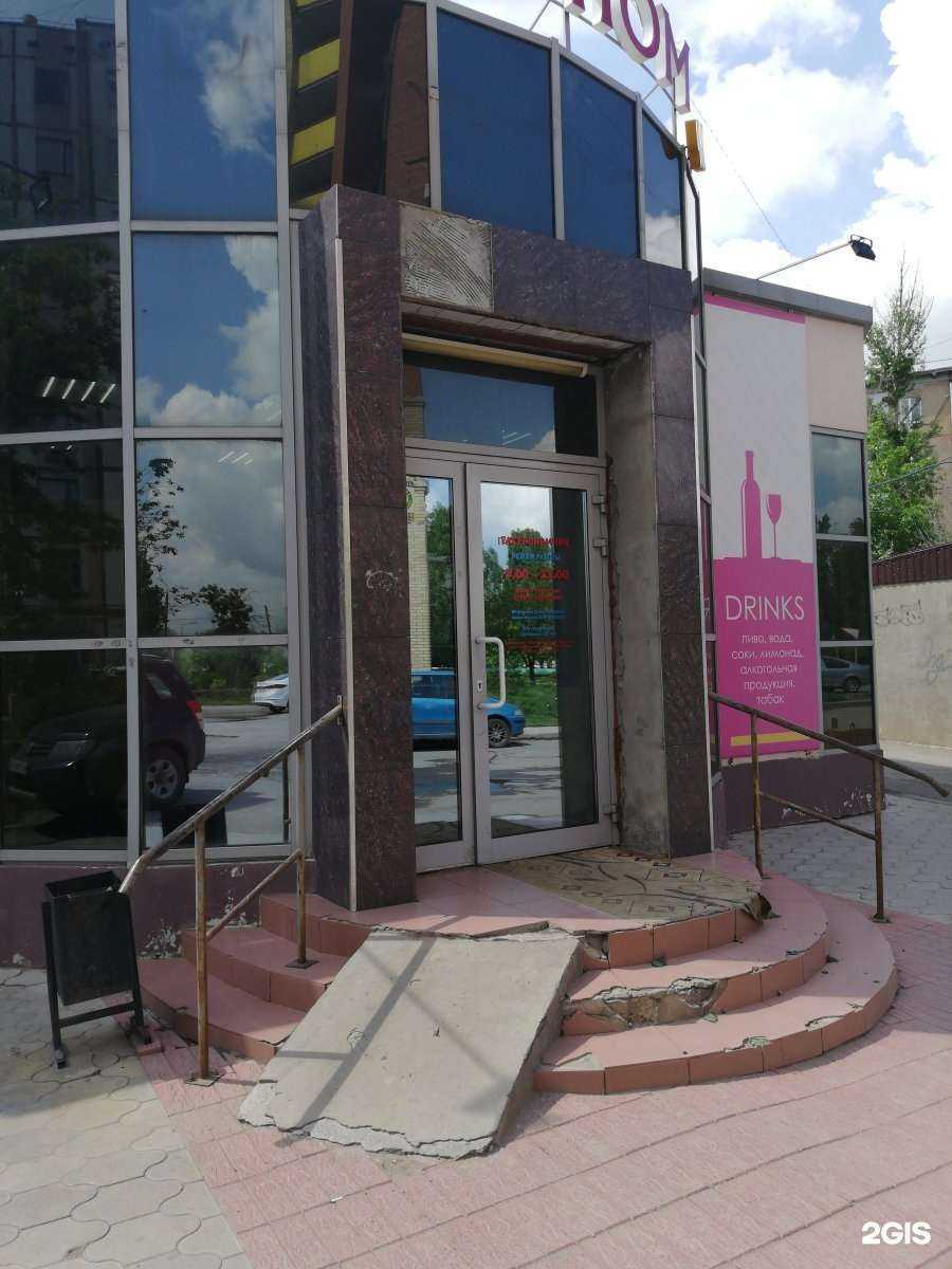 Отзывы на компанию Гастрономчик в г. Волжский c фото