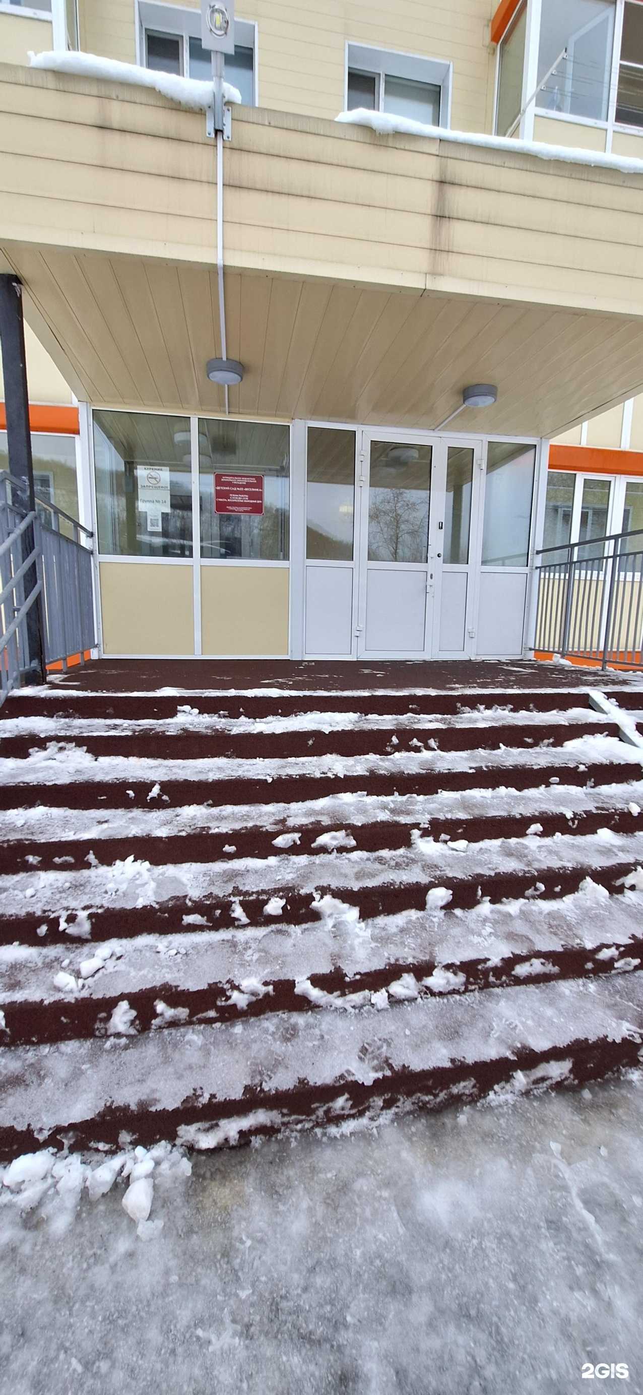 Отзывы на компанию Веселинка в г. Елизово c фото