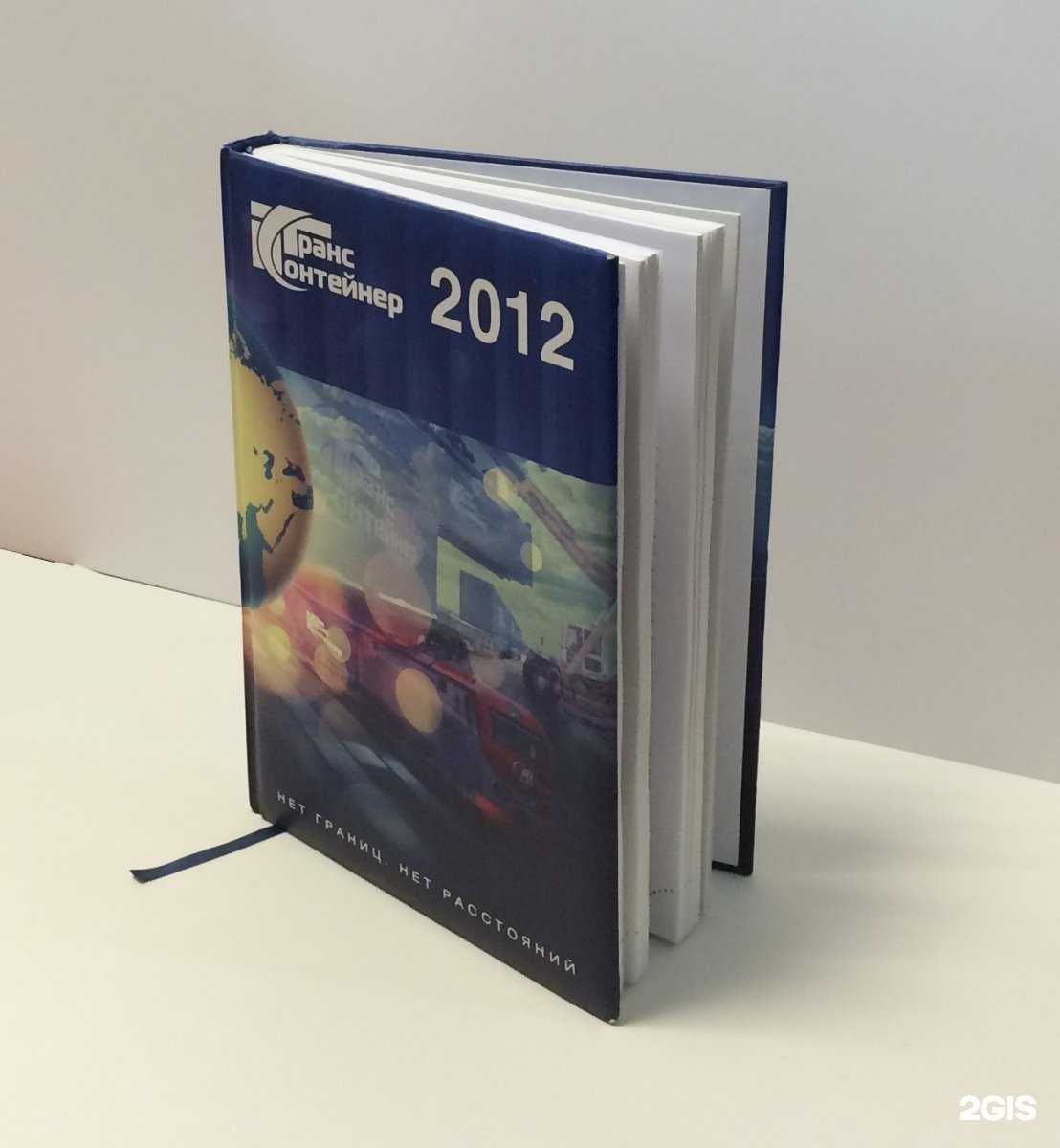 Отзывы на компанию Мир печати в Самаре c фото