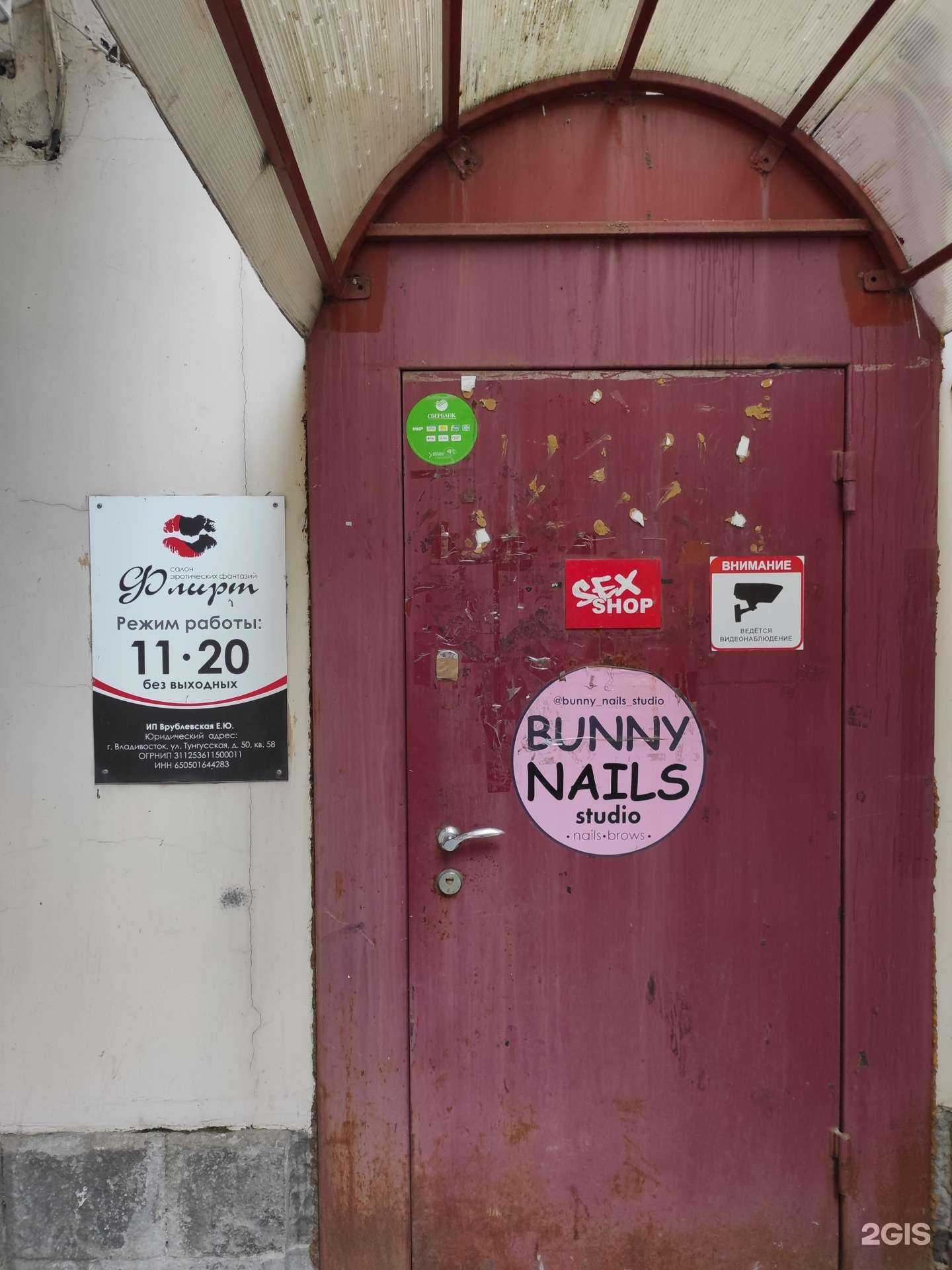 Отзывы на компанию Флирт в г. Владивосток c фото