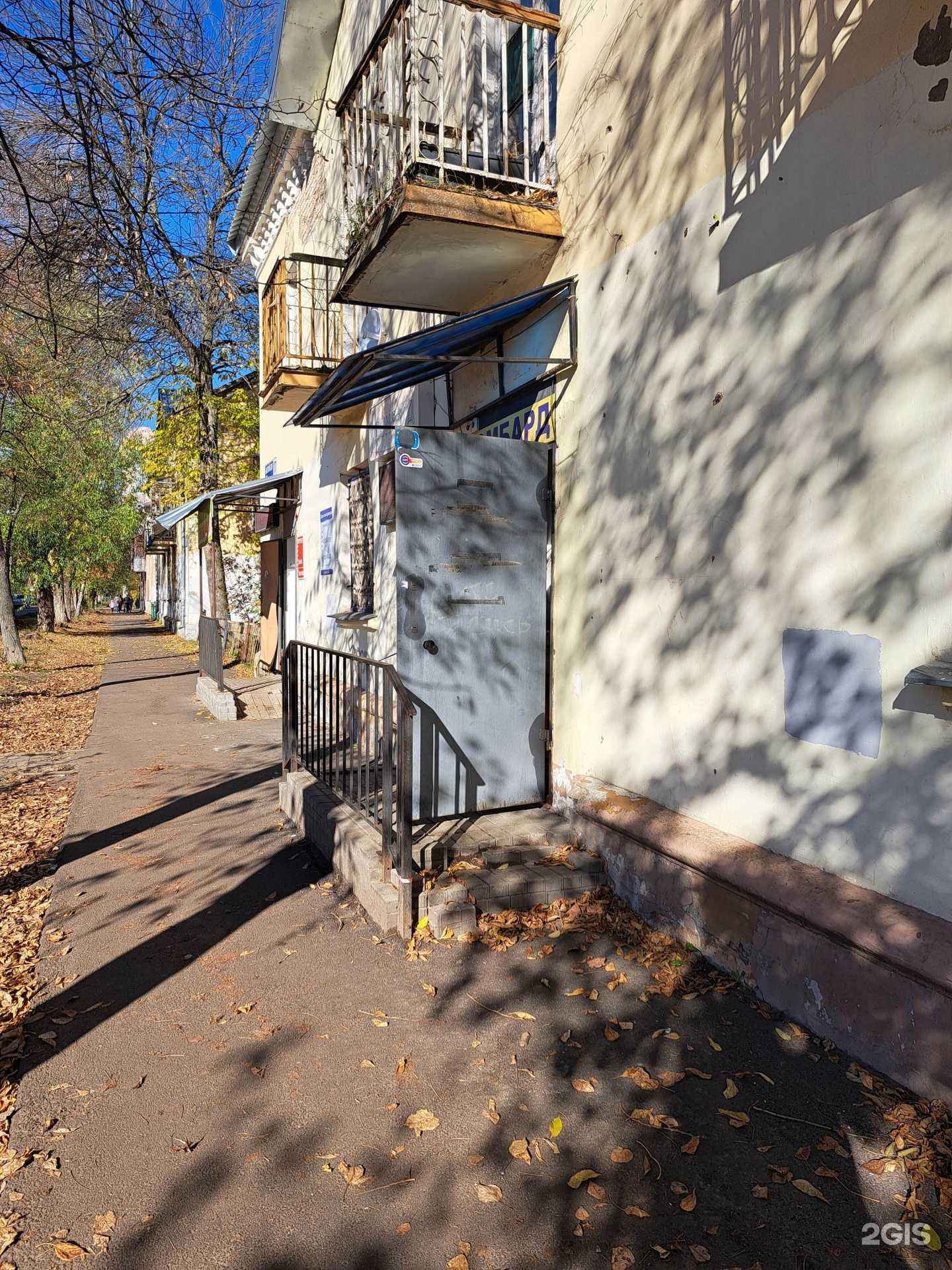 Отзывы на компанию РОСТ Ломбард-Сервис в г. Ярославль c фото