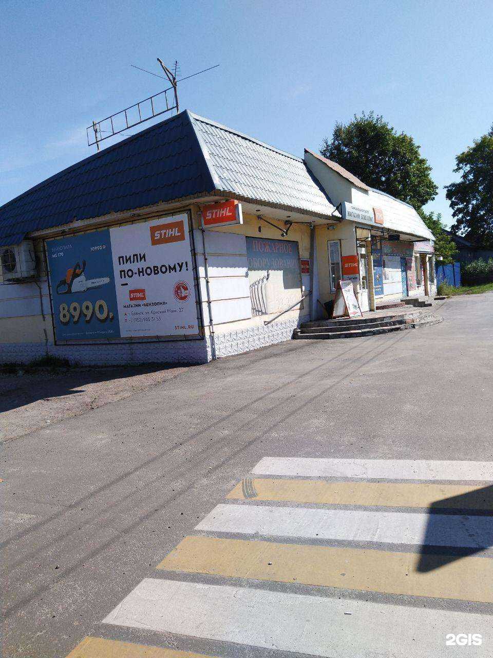 Отзывы на компанию ЛимуZин в Брянске c фото - фотография 2 из 2