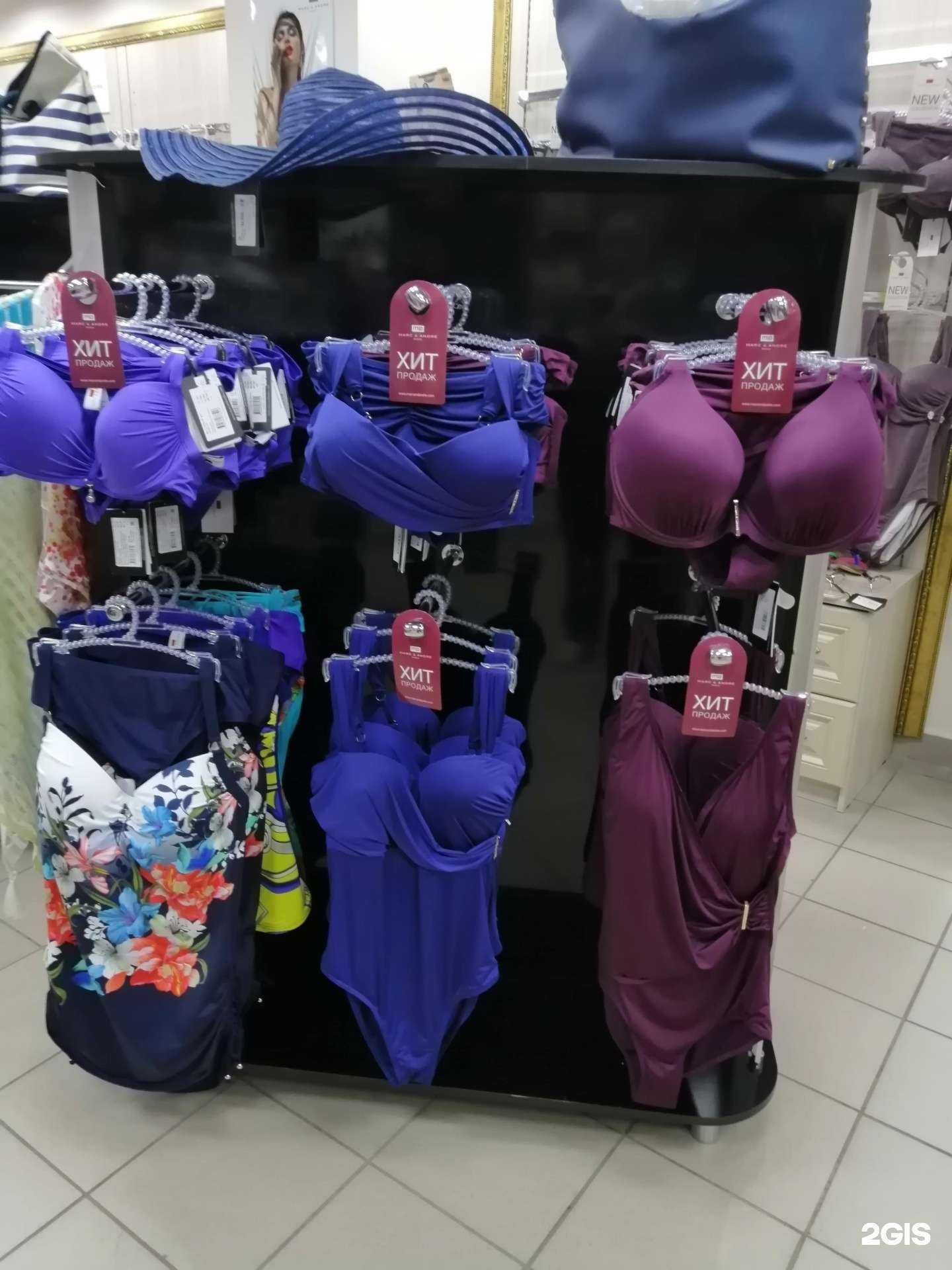 Отзывы на компанию Marc&Andre в Тюмени c фото