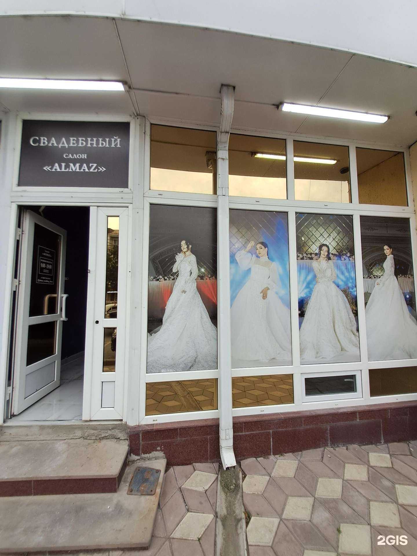 Отзывы на компанию Алмаз в Черкесске c фото