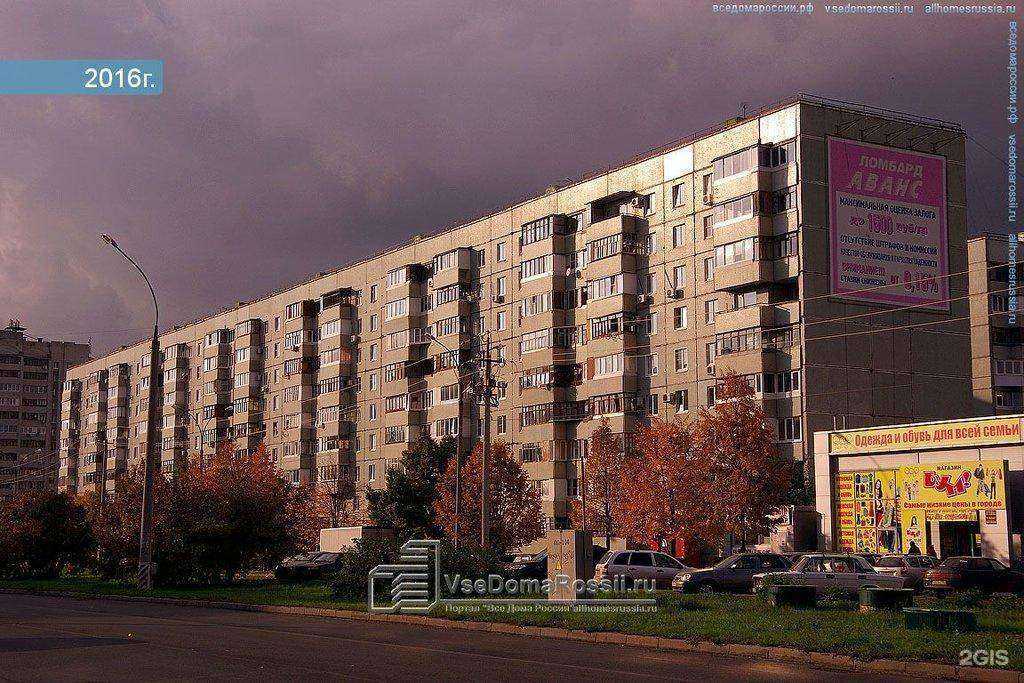 Отзывы на компанию Мода и Стиль в Тольятти c фото - фотография 2 из 2