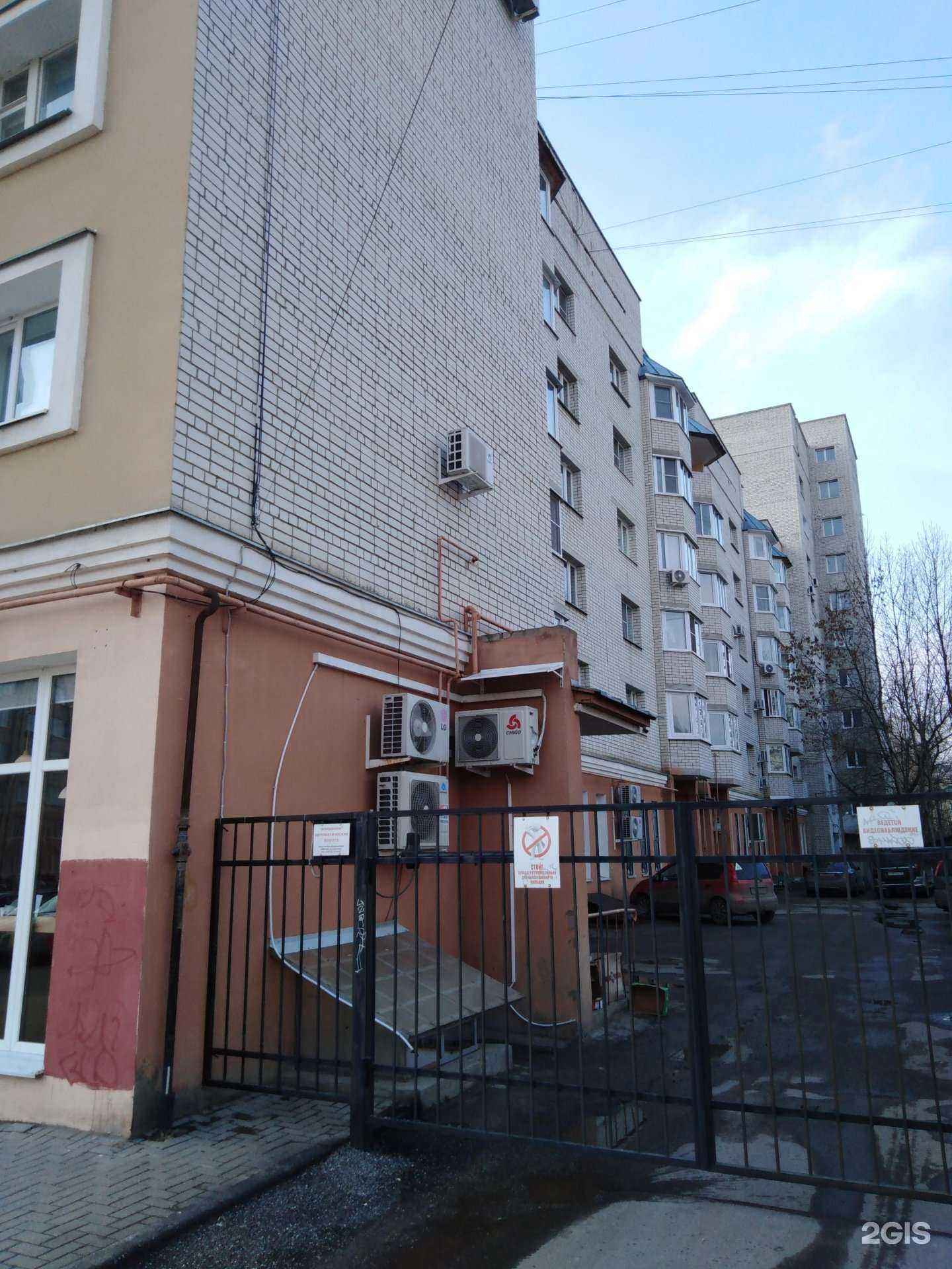 Отзывы на компанию Кофейная #5 в Тамбове c фото - фотография 2 из 2