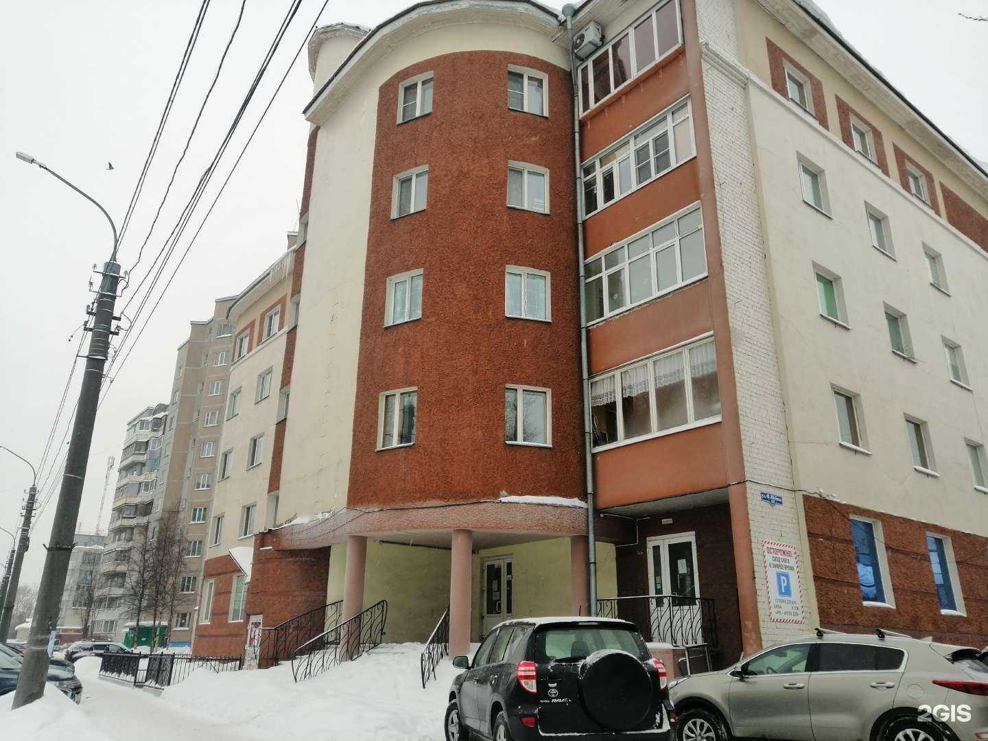 Отзывы на компанию Баринн в Архангельске c фото - фотография 2 из 2