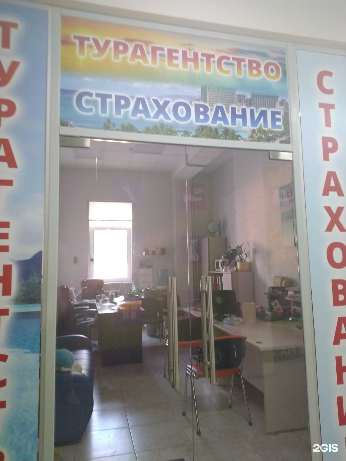 Отзывы на компанию Велл в г. Красногорск c фото