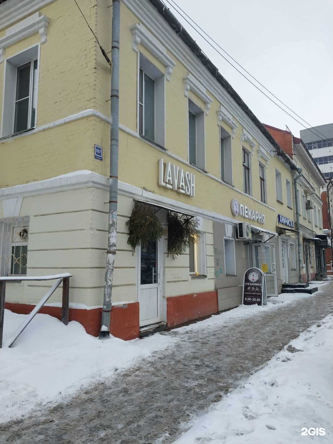 Отзывы на компанию Сладости&Радости в Кирове c фото - фотография 2 из 2