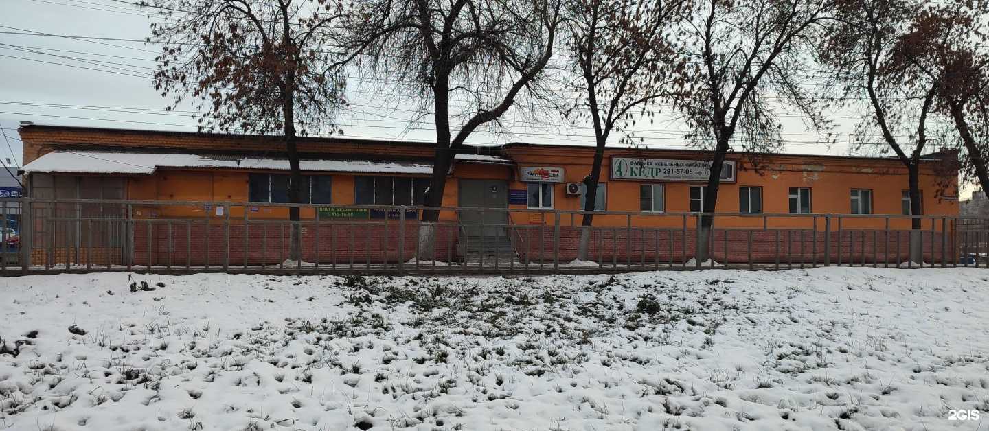 Отзывы на компанию Натяжные Потолки Престиж в Нижнем Новгороде c фото - фотография 2 из 2