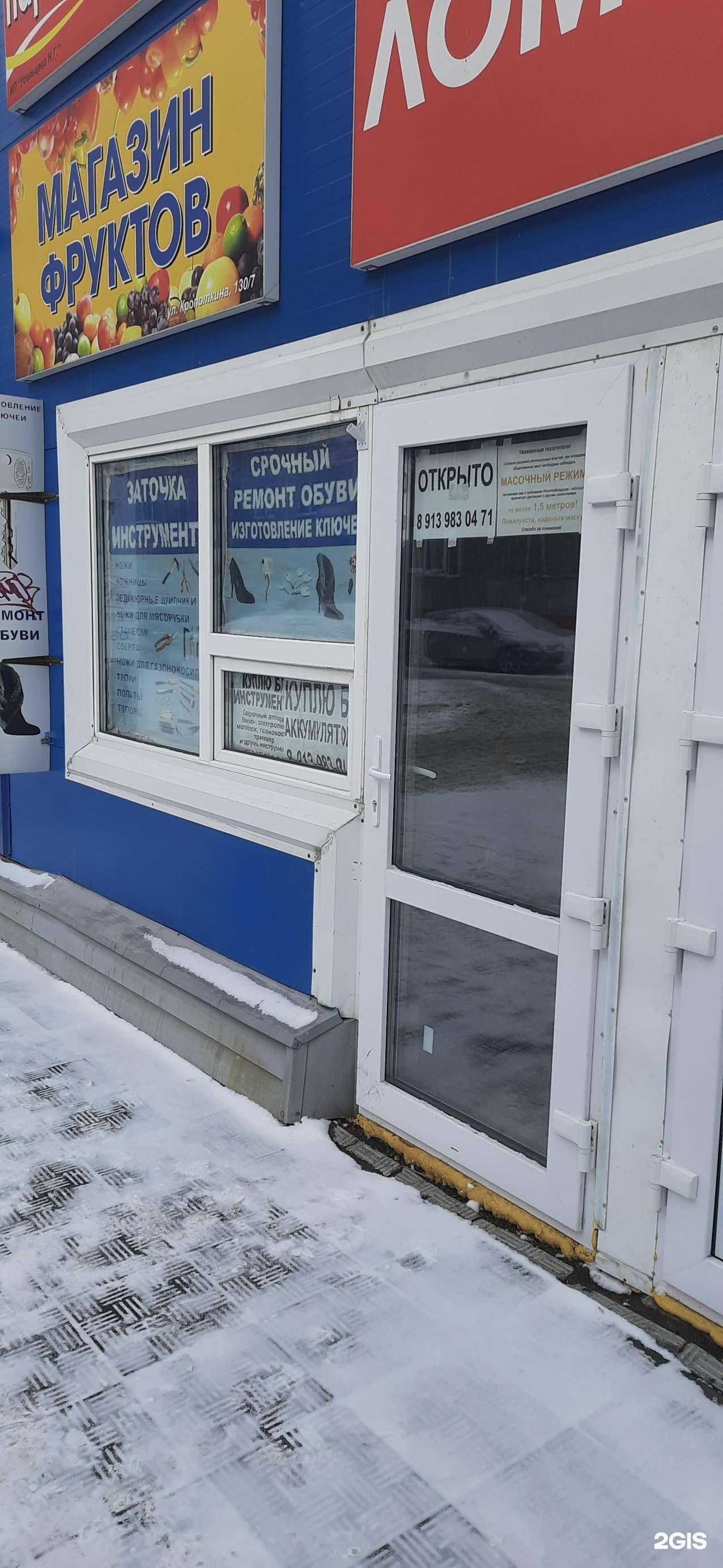 Отзывы на компанию Ремонтная мастерская в г. Новосибирск c фото