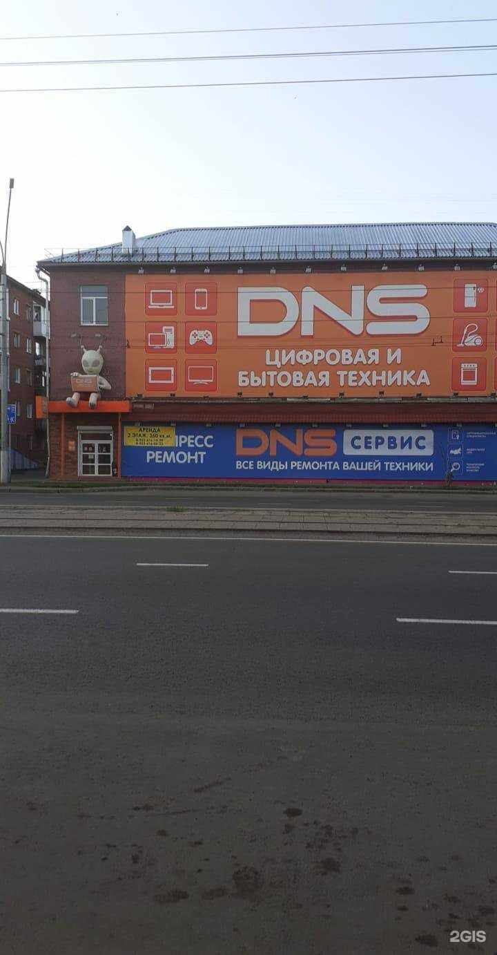 Отзывы на компанию Fix price в Кемерове c фото - фотография 2 из 2