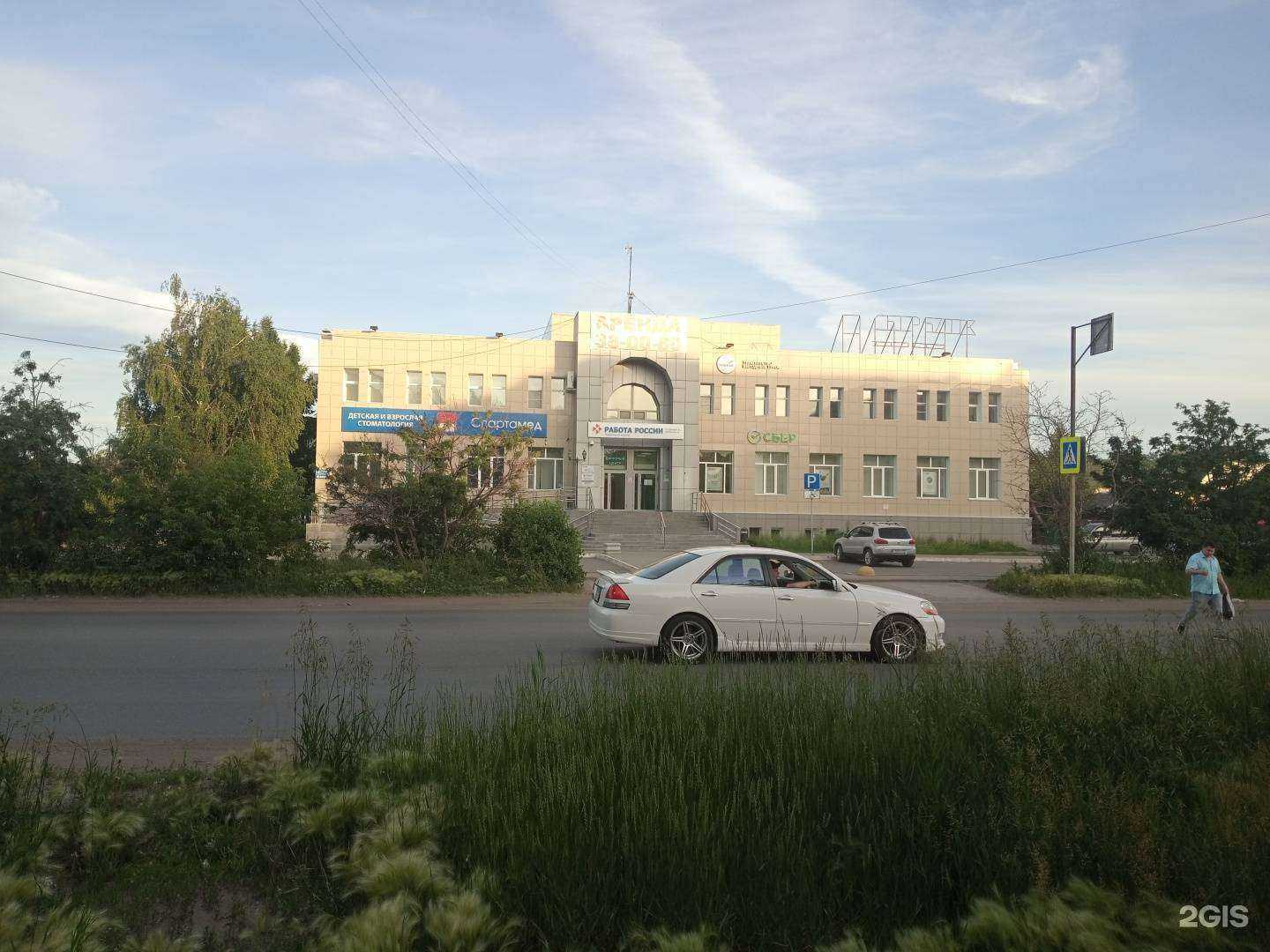 Отзывы на компанию Аналитические системы бизнеса в Омске c фото