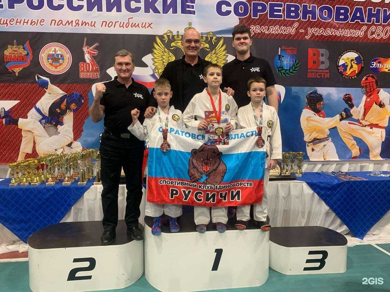 Отзывы на компанию Русичи в Саратове c фото