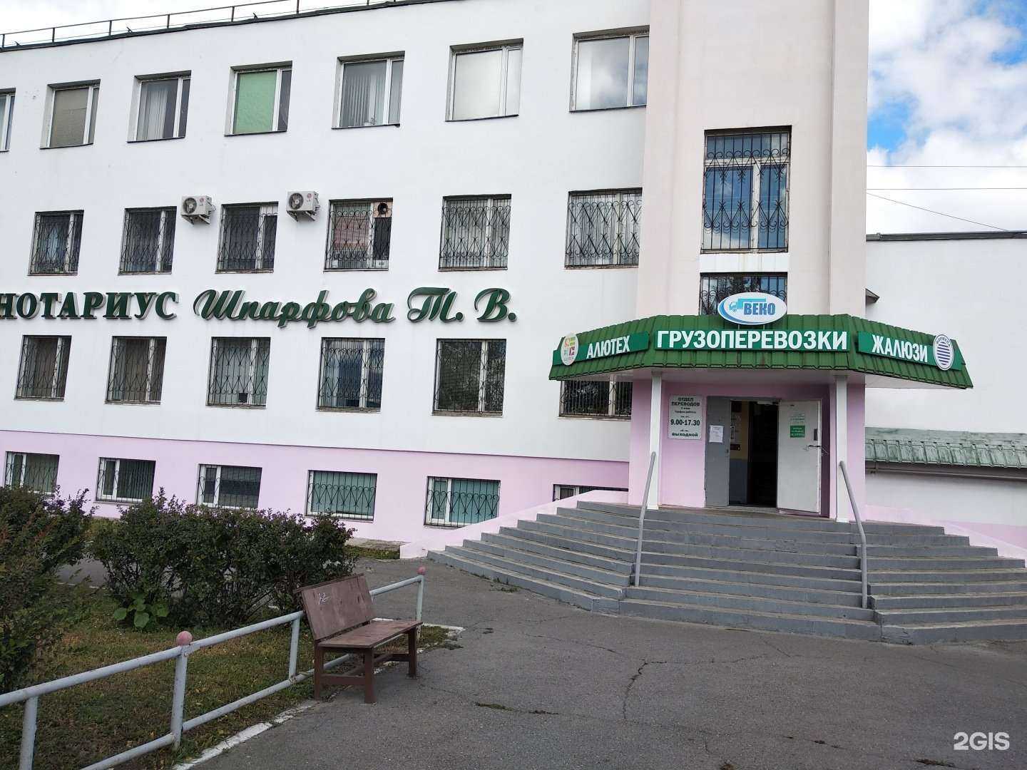 Отзывы на компанию IT Бизнес в г. Магнитогорск c фото