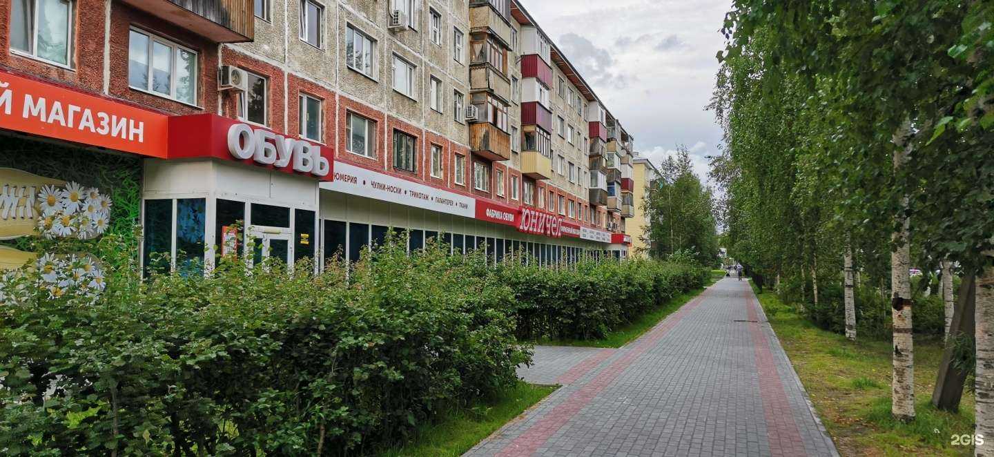 Отзывы на компанию Галантерея в Сургуте c фото