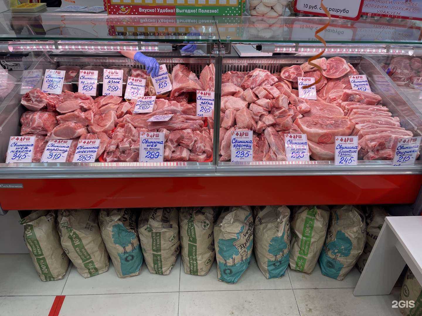 Отзывы на компанию Фарш в Казани c фото