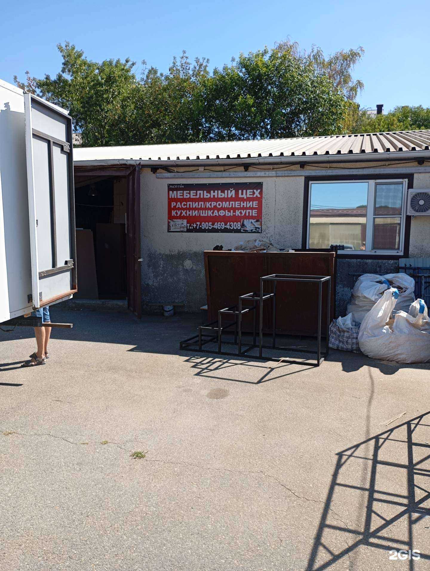 Отзывы на компанию Мебельный цех в Ставрополе c фото