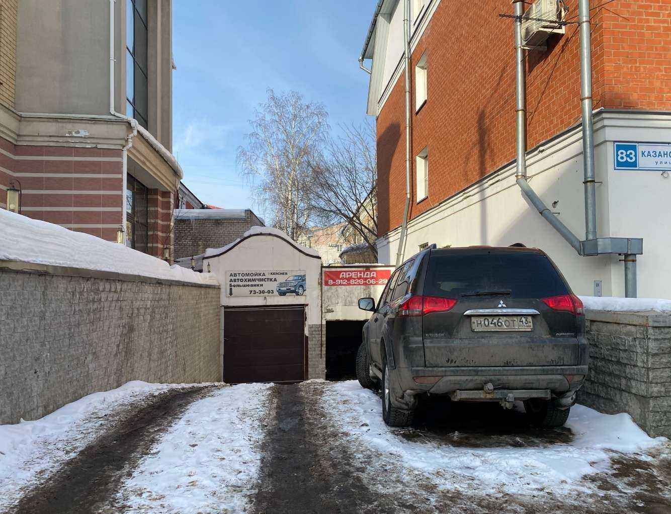 Отзывы на компанию Starex в г. Киров c фото