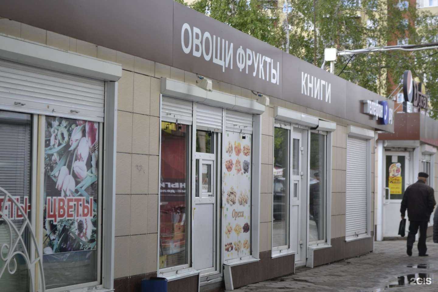 Отзывы на компанию Декоративные культуры в Барнауле c фото - фотография 2 из 2