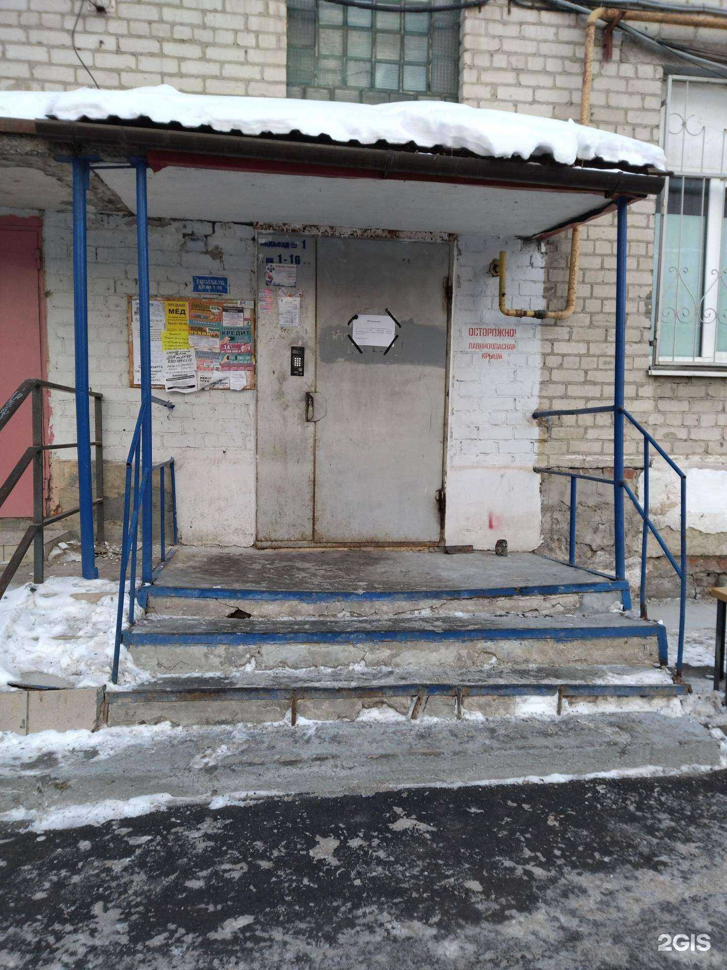 Отзывы на компанию Детское отделение в Тюмени c фото - фотография 2 из 2