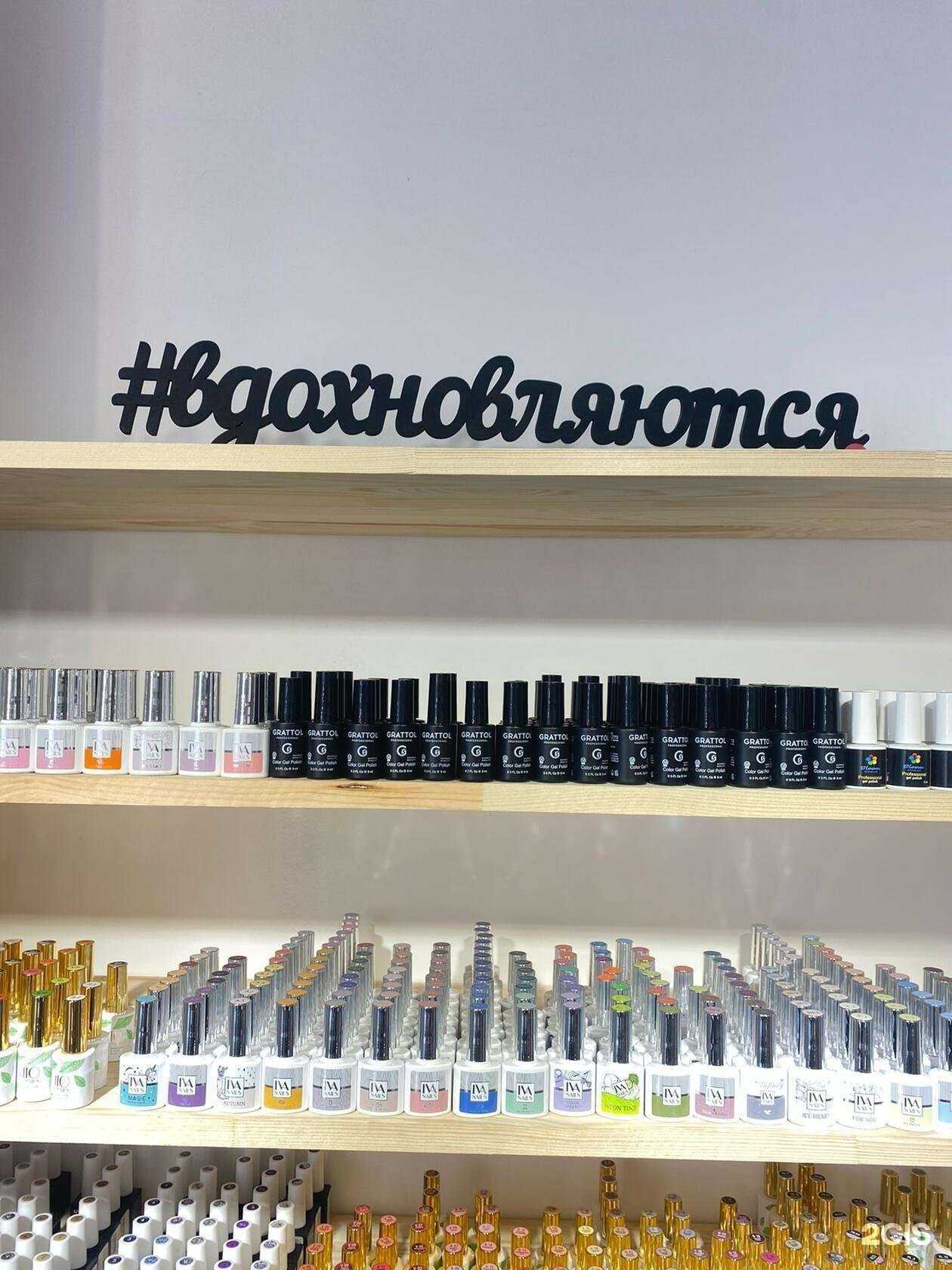 Отзывы на компанию Ноготок в Ярославле c фото