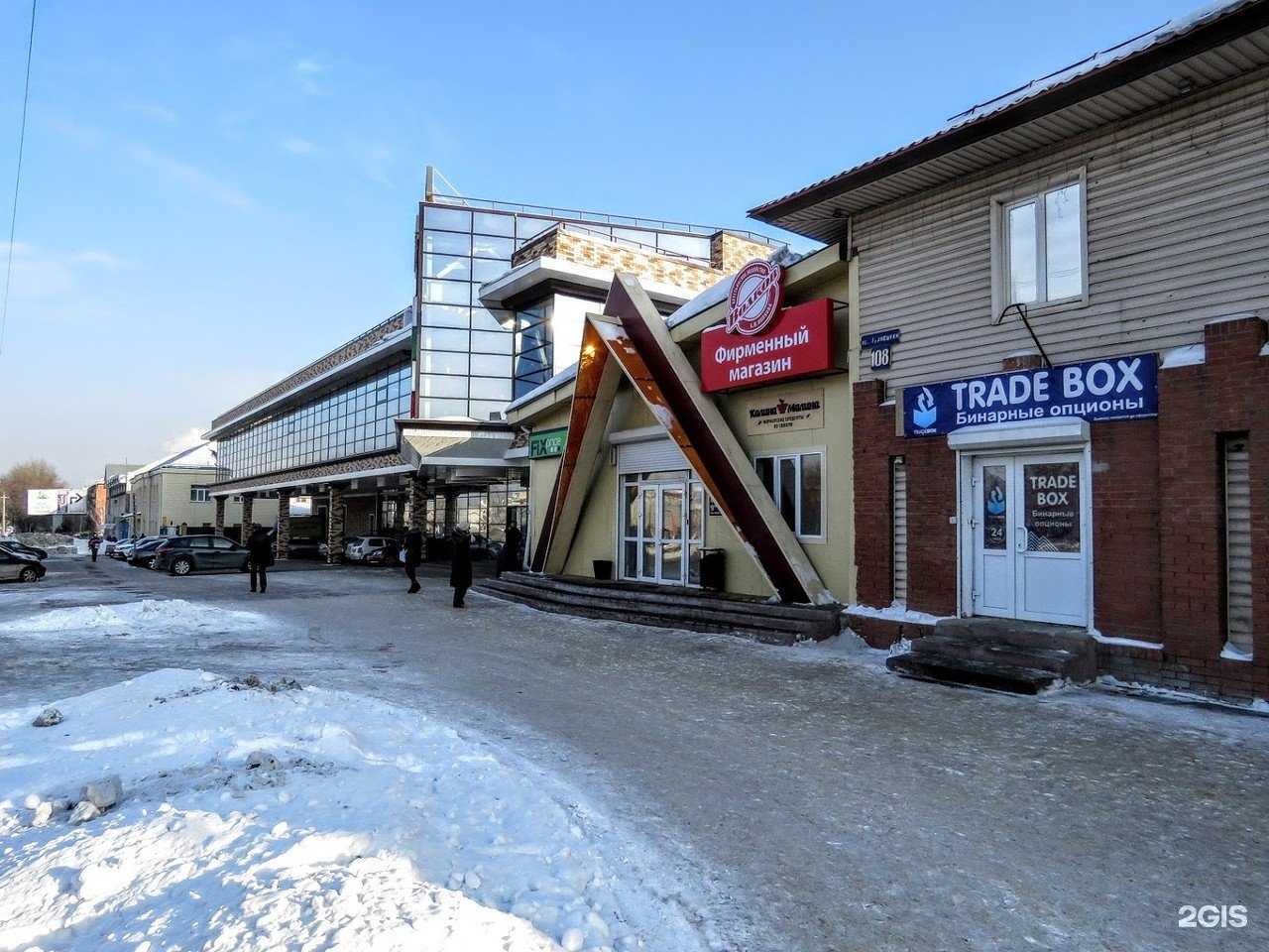 Отзывы на компанию Гармония здоровья в Кемерове c фото - фотография 2 из 2