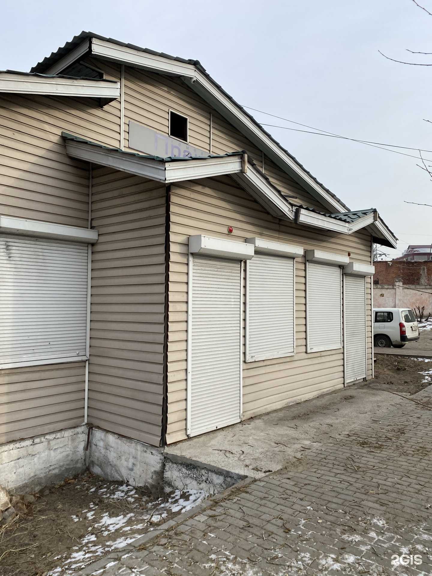 Отзывы на компанию Страховая компания в Улан-Удэ c фото