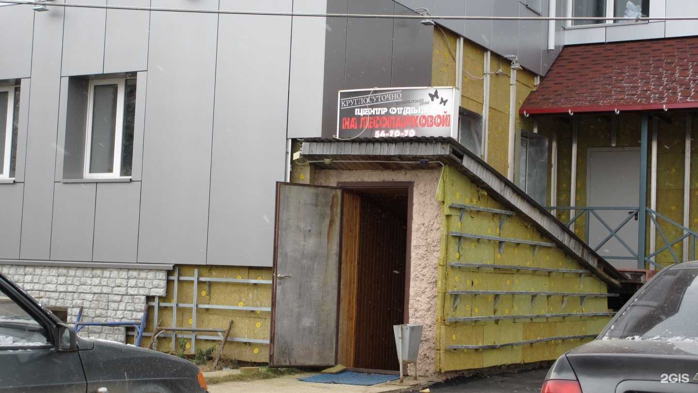 Отзывы на компанию Веникофф в г. Сыктывкар c фото