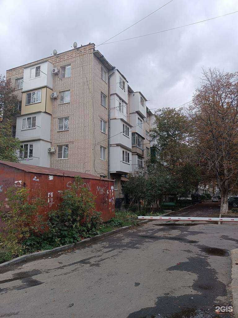 Отзывы на компанию Body Line в Черкесске c фото - фотография 2 из 2