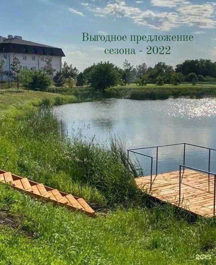 Отзывы на компанию Свадьба De Luxe в Волжском c фото