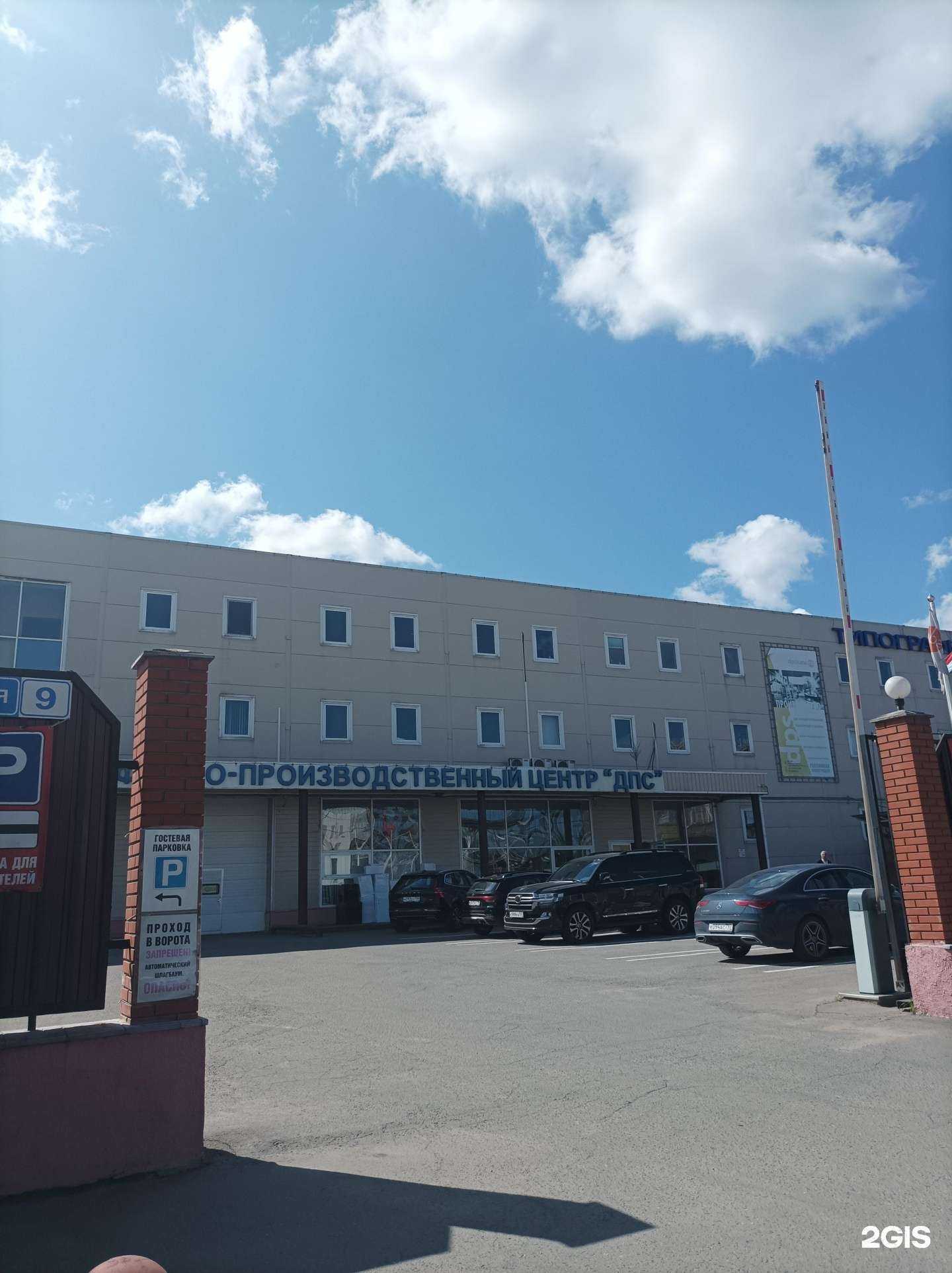 Отзывы на компанию Mommart в Долгопрудном c фото