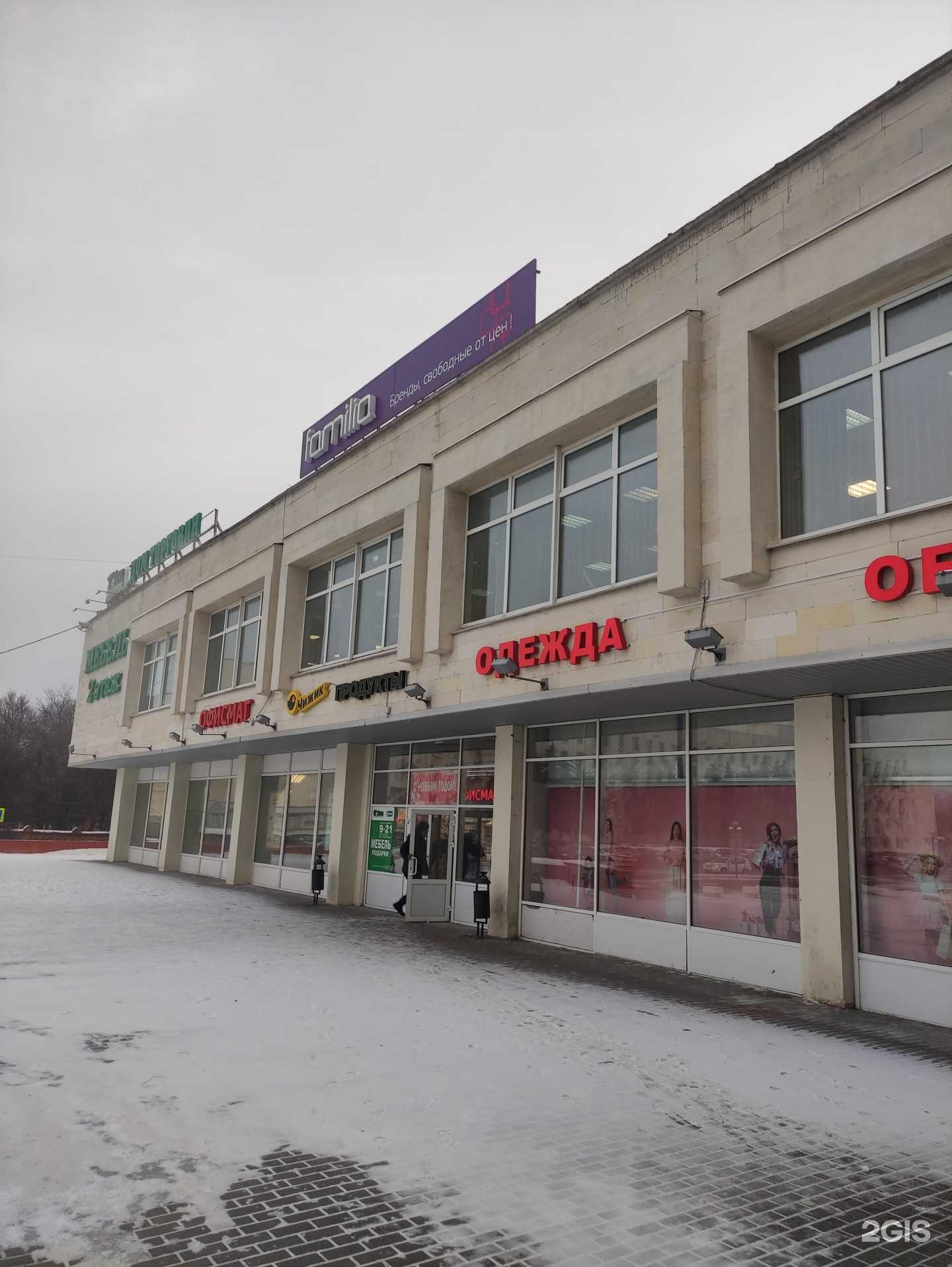 Отзывы на компанию Магазин воздушных шаров и открыток  в г. Коломна c фото