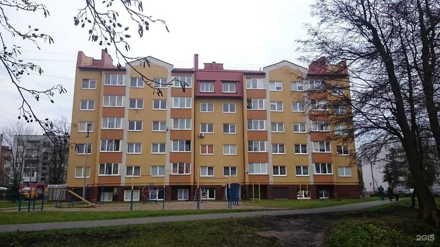 Отзывы на компанию English club в Калининграде c фото - фотография 2 из 2