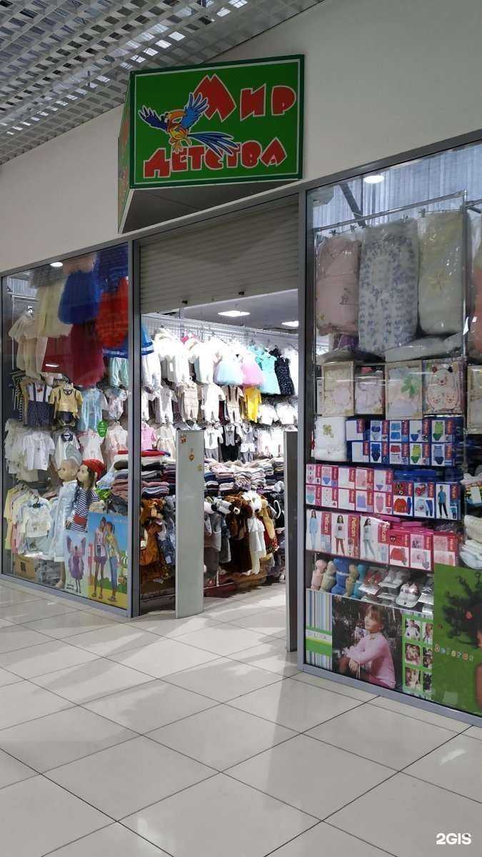 Отзывы на компанию Мир детства в г. Красноярск c фото