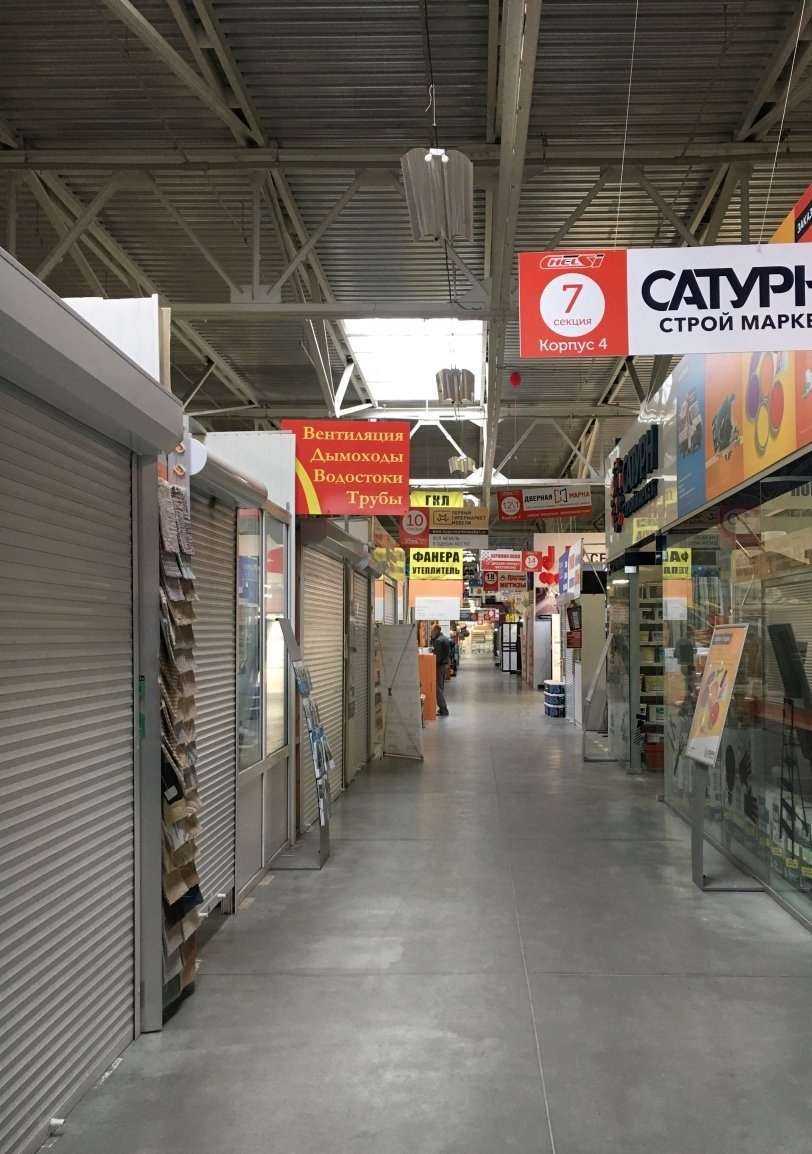 Отзывы на компанию Реалстрой в Челябинске c фото - фотография 2 из 2