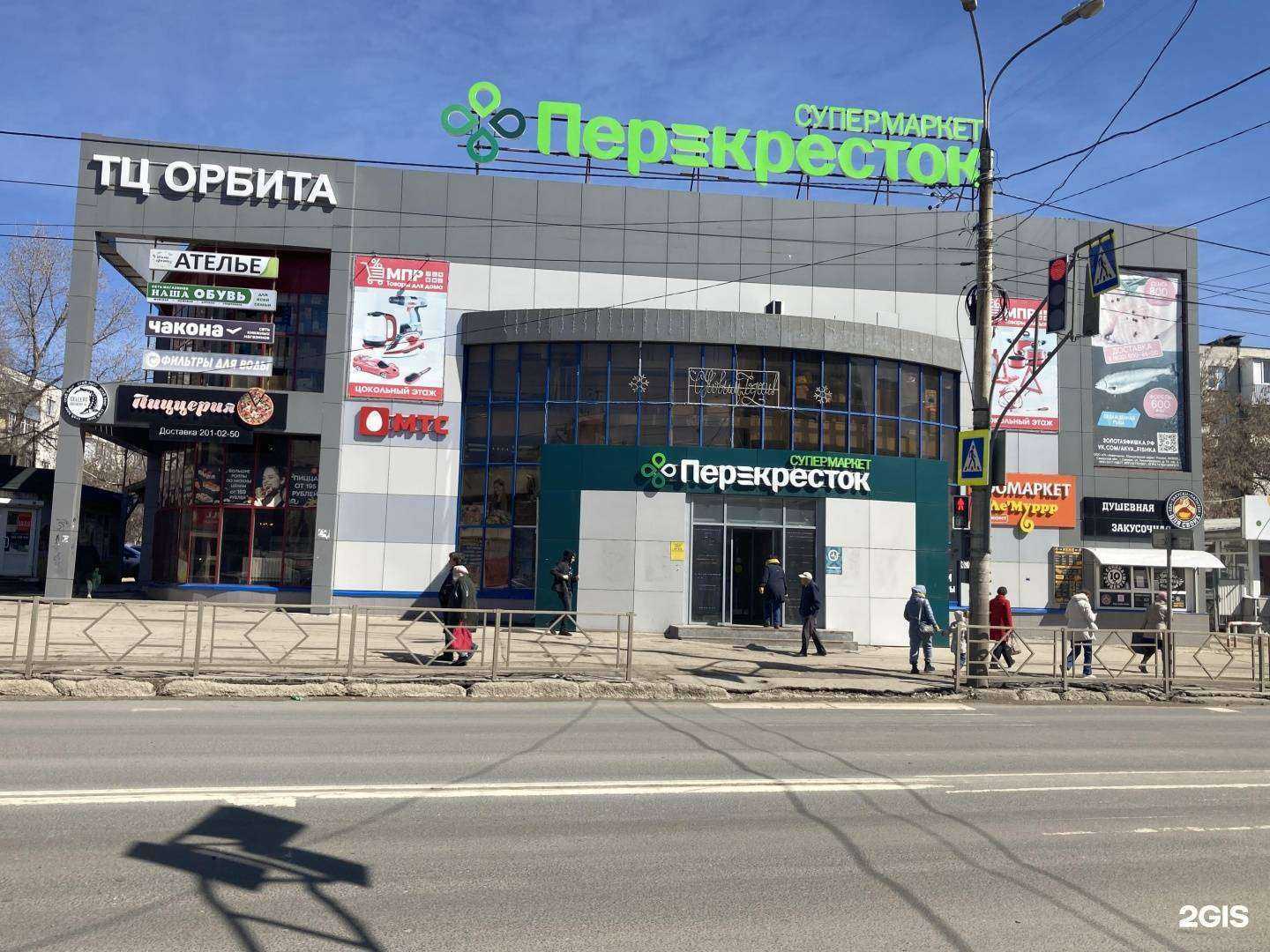 Отзывы на компанию Зеко-оптика в г. Самара c фото