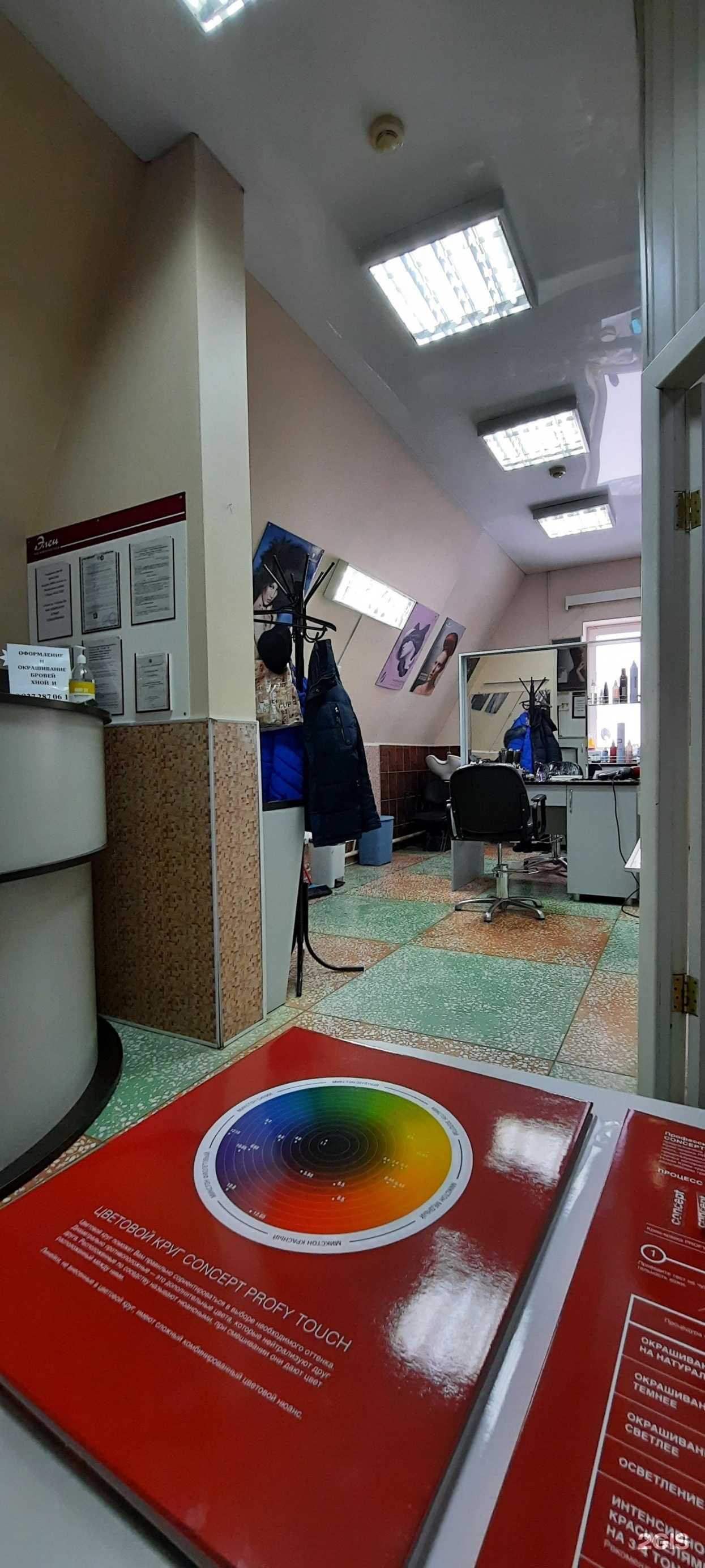 Отзывы на компанию Элен в Пензе c фото