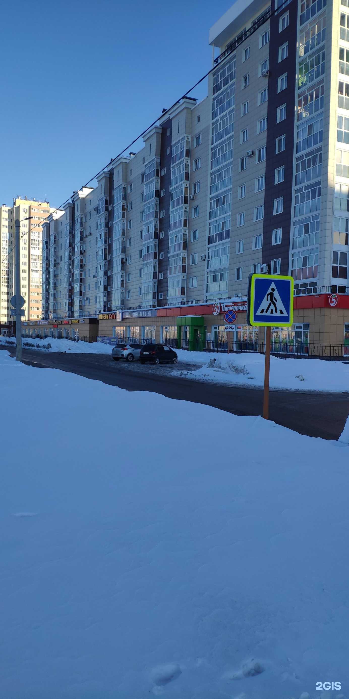 Отзывы на компанию Oxford Класс в Стерлитамаке c фото - фотография 2 из 2