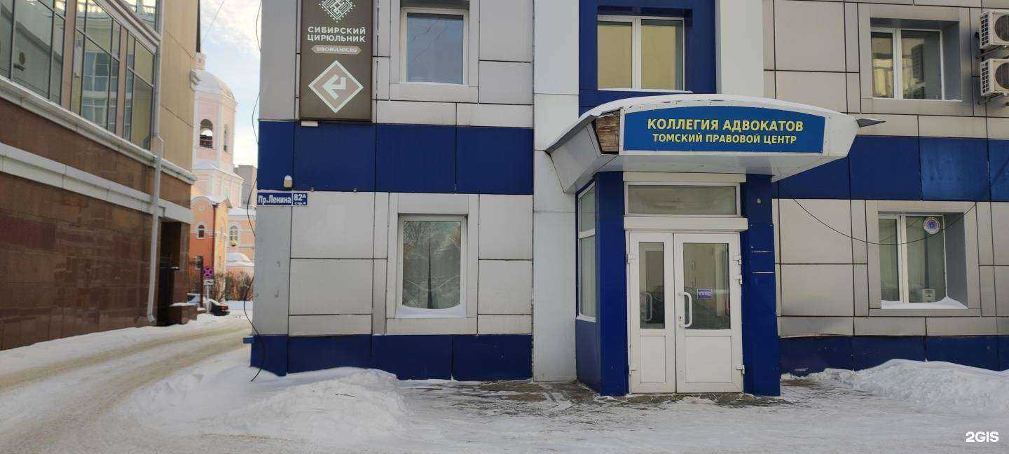 Отзывы на компанию АдмиралЪ в Томске c фото