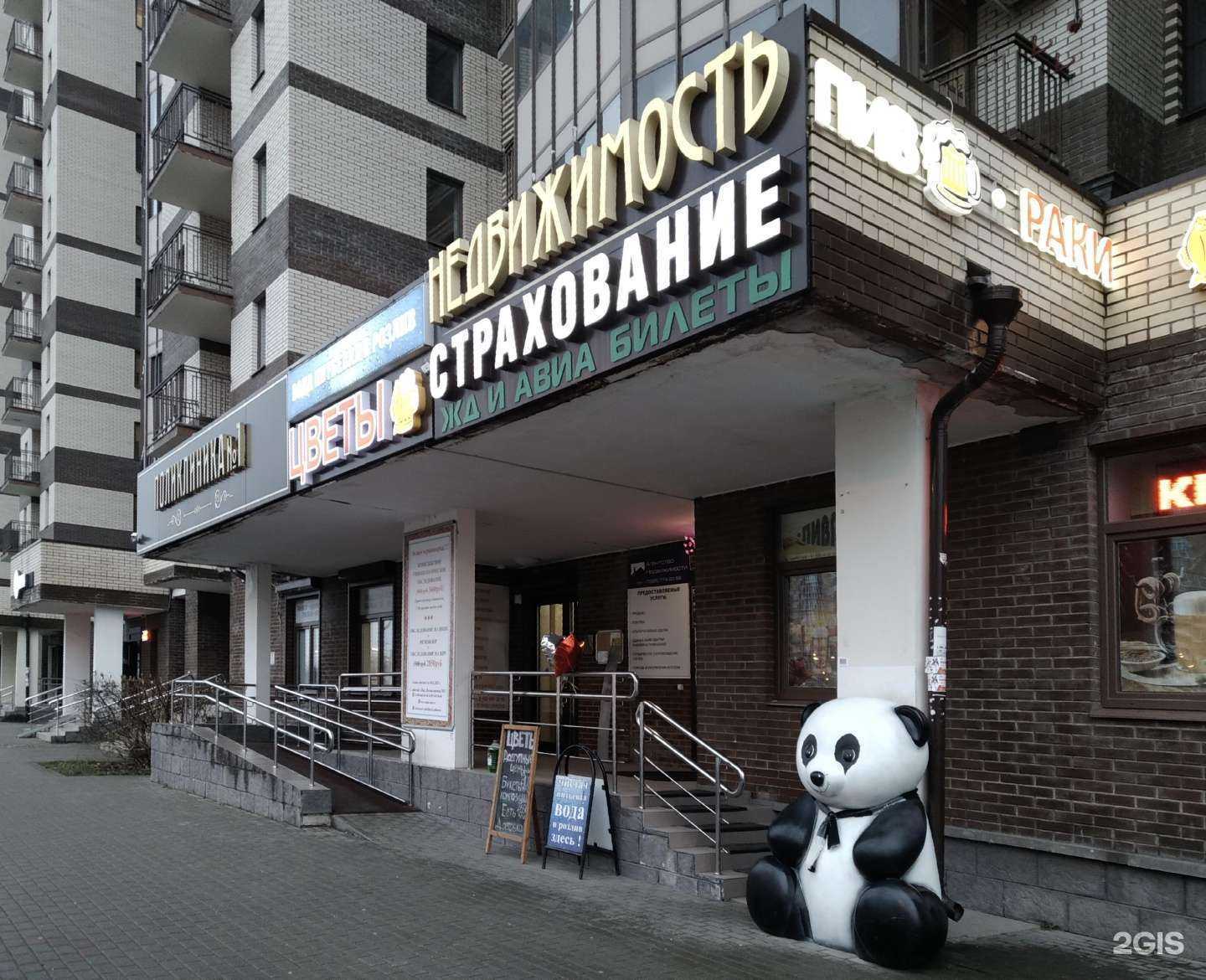 Отзывы на компанию Одинцовский центр недвижимости в г. Одинцово c фото