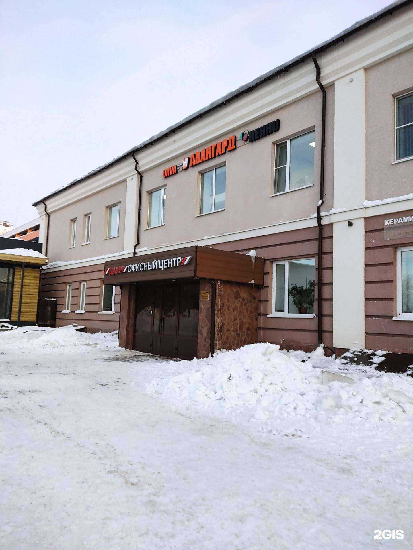 Отзывы на компанию Домис в Казани c фото