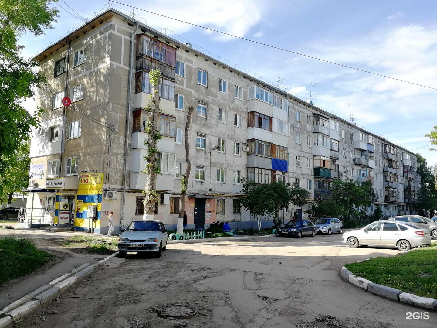 Отзывы на компанию Модные истории в Новокуйбышевске c фото - фотография 2 из 2