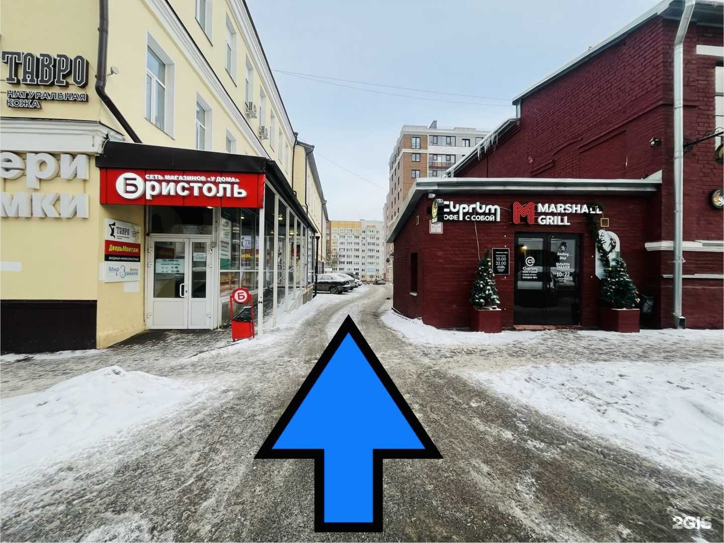 Отзывы на компанию АкваProЧистка в г. Киров c фото