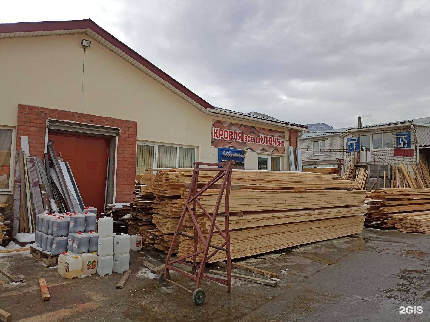 Отзывы на компанию Оптторглес в г. Минеральные Воды c фото