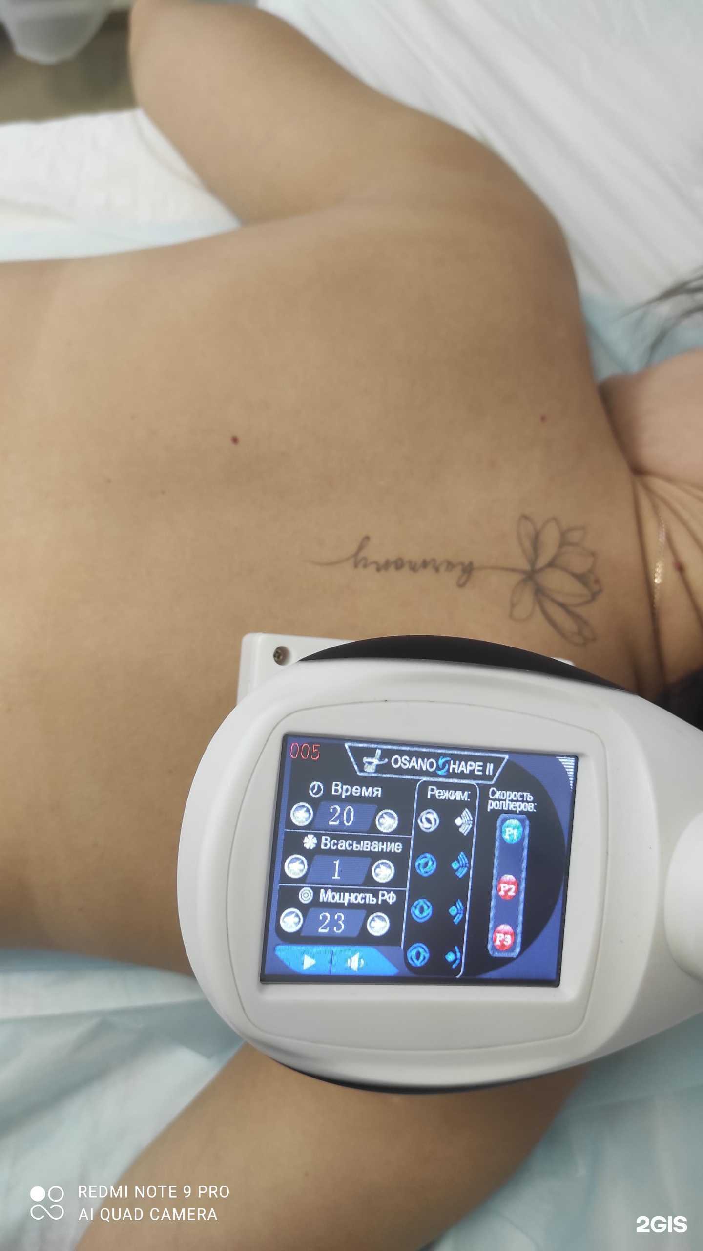 Отзывы на компанию Lm body в Тольятти c фото