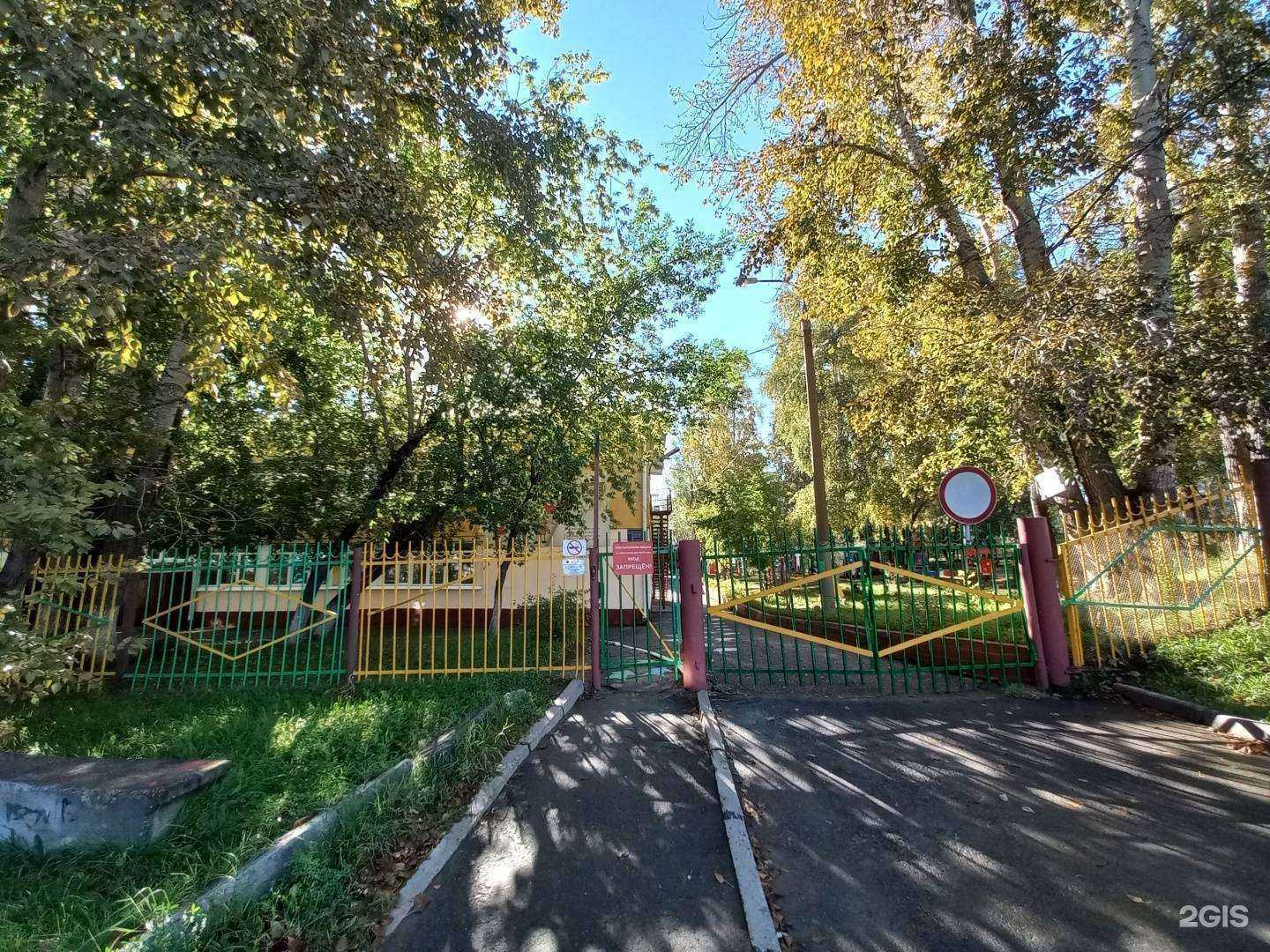 Отзывы на компанию Детский сад №123 в Иркутске c фото